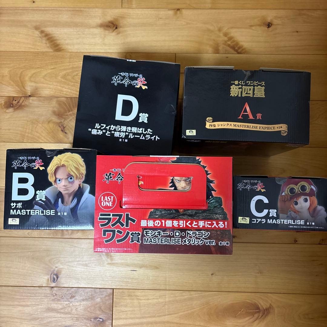 A賞B賞C賞D賞ラストワン賞 ワンピース 革命の炎 新四皇 一番くじフィギュア