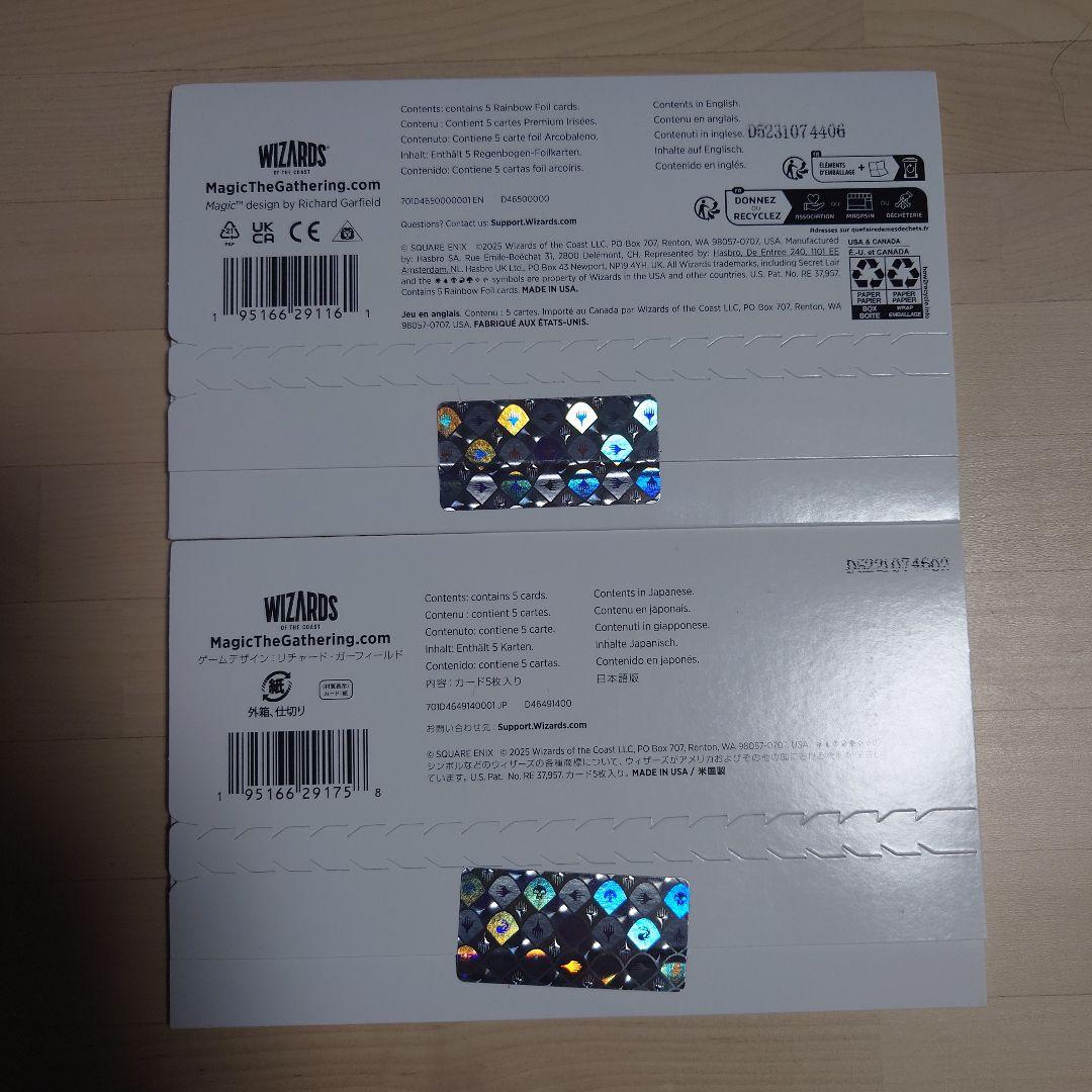 マジック：ザ・ギャザリング MTG Secret Lair FINAL FANTASY Grimoire 2