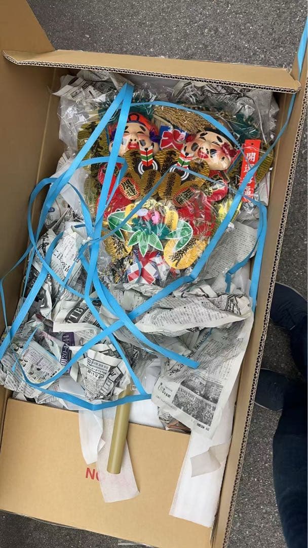 商売繁盛、家内安全