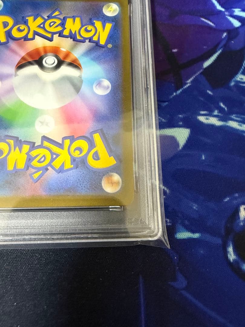 【PSA10】ゲンガーR ならくのうらもん ダークファンタズマ⑧