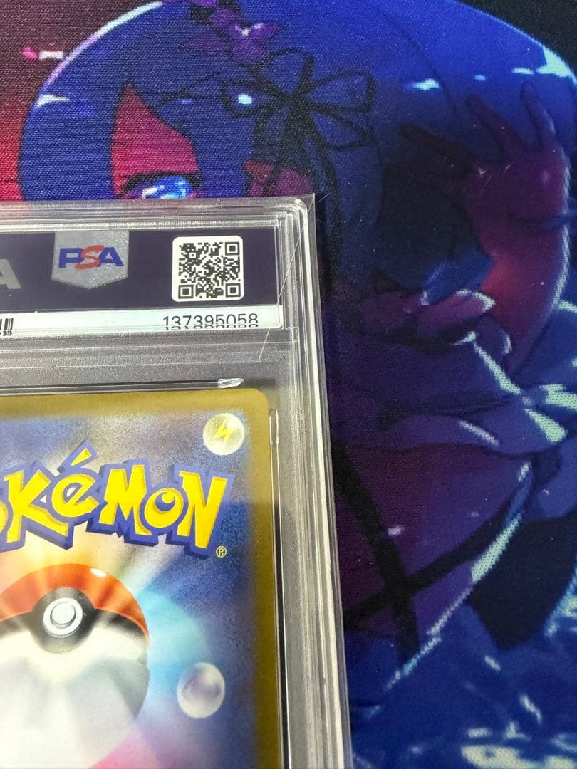 【PSA10】ゲンガーR ならくのうらもん ダークファンタズマ⑧