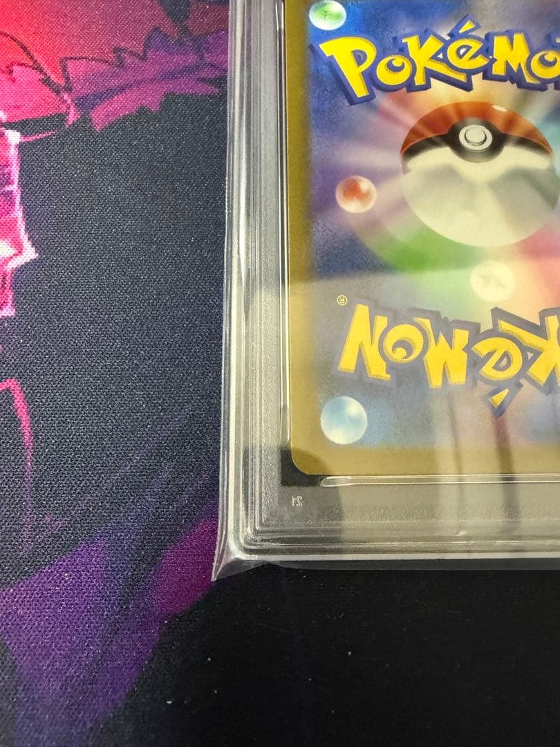 【PSA10】ゲンガーR ならくのうらもん ダークファンタズマ⑧