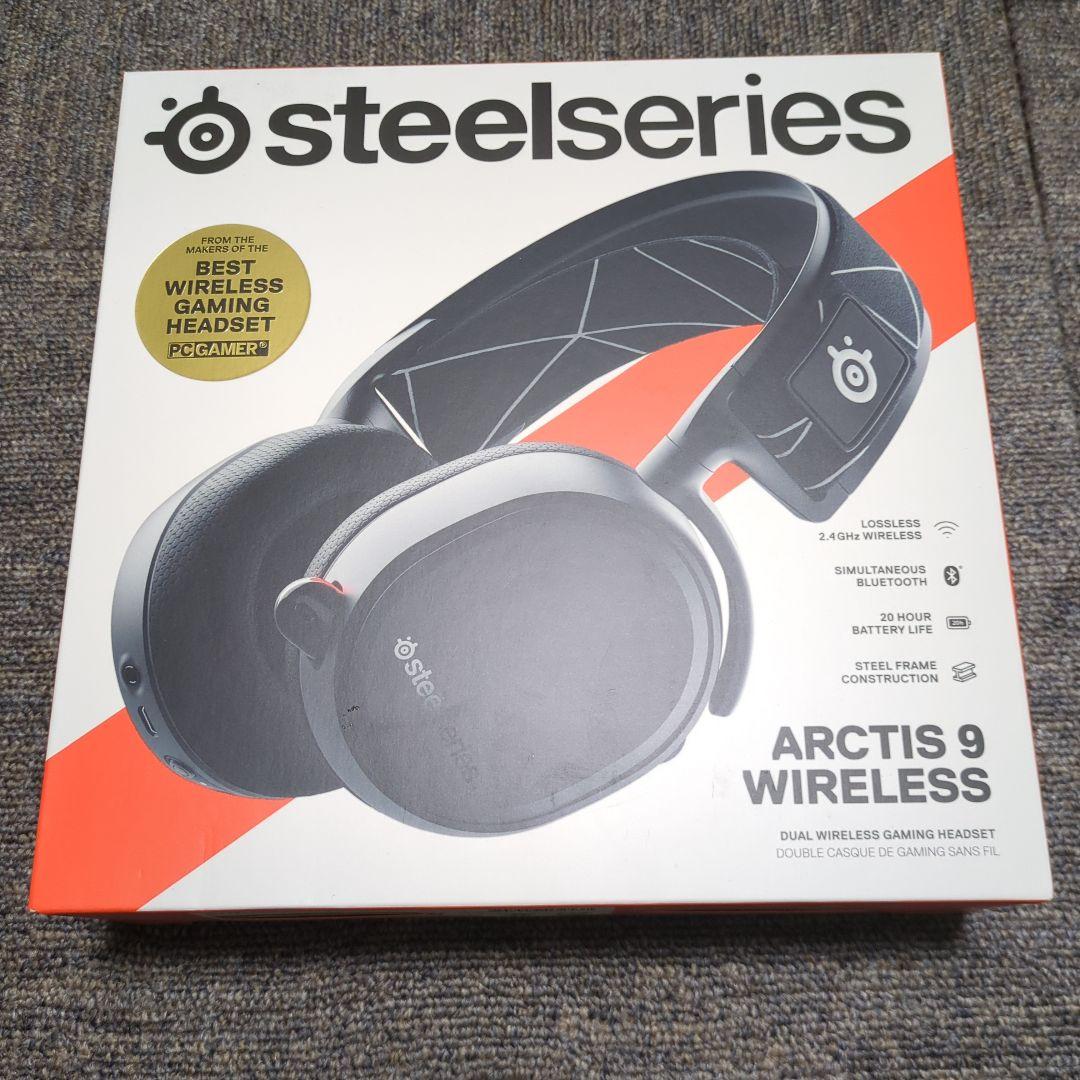SteelSeries Arctis 9 Wireless ヘッドセット