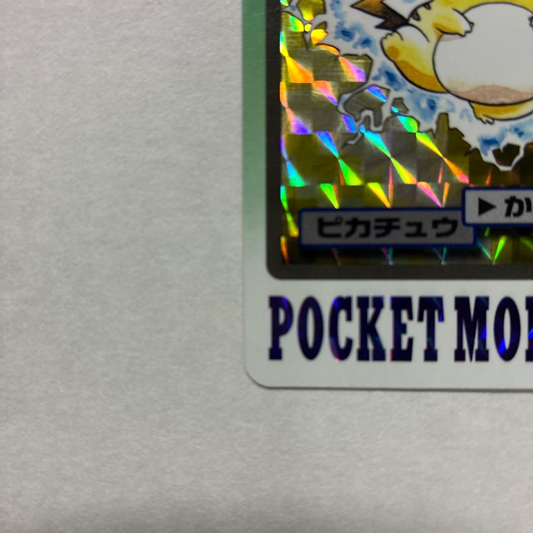 【美品】ポケモンカードダス　ピカチュウ　かみなり　No.025
