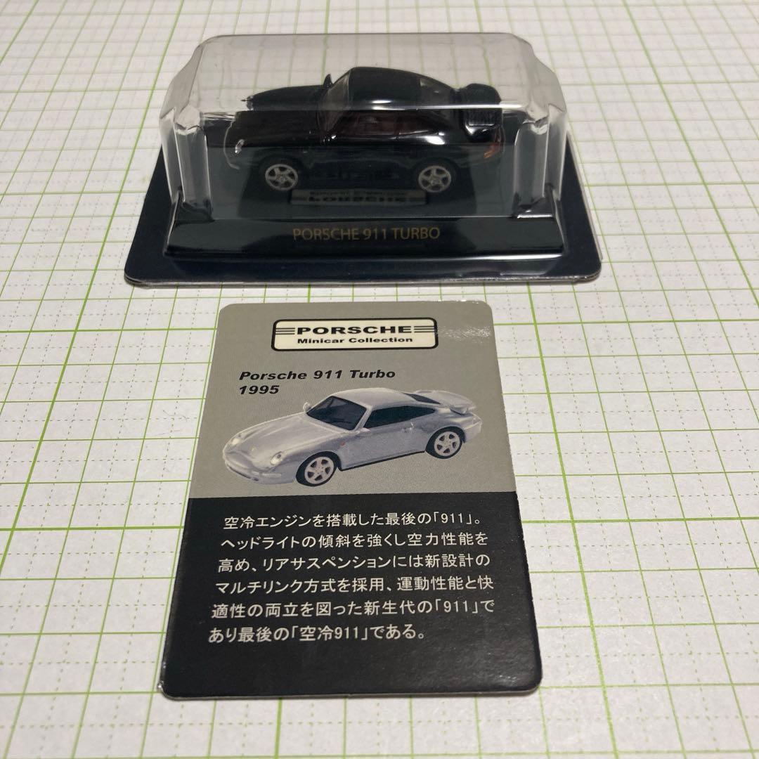 京商　1/64 PORSCHE 5台
