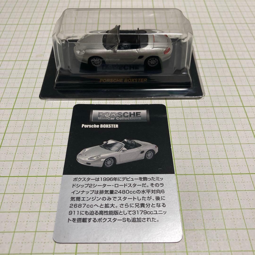 京商　1/64 PORSCHE 5台