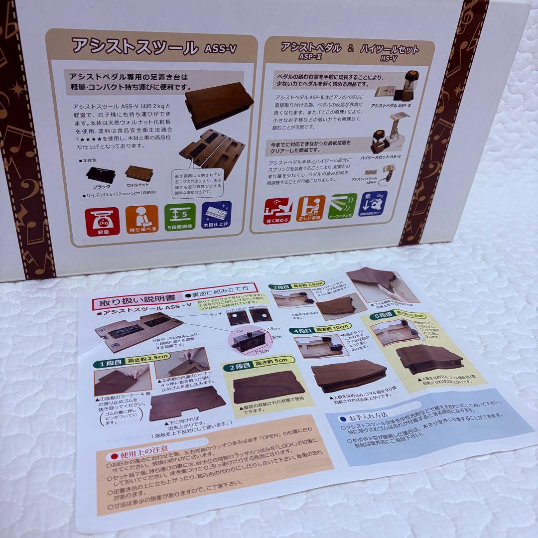 《美品》吉澤（YOSHIZAWA） アシストスツール ペダル ハイツール