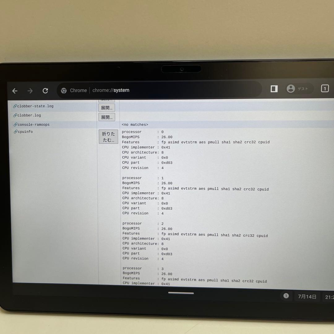 #020 Lenovo CT-X636F Chromebook 10インチ