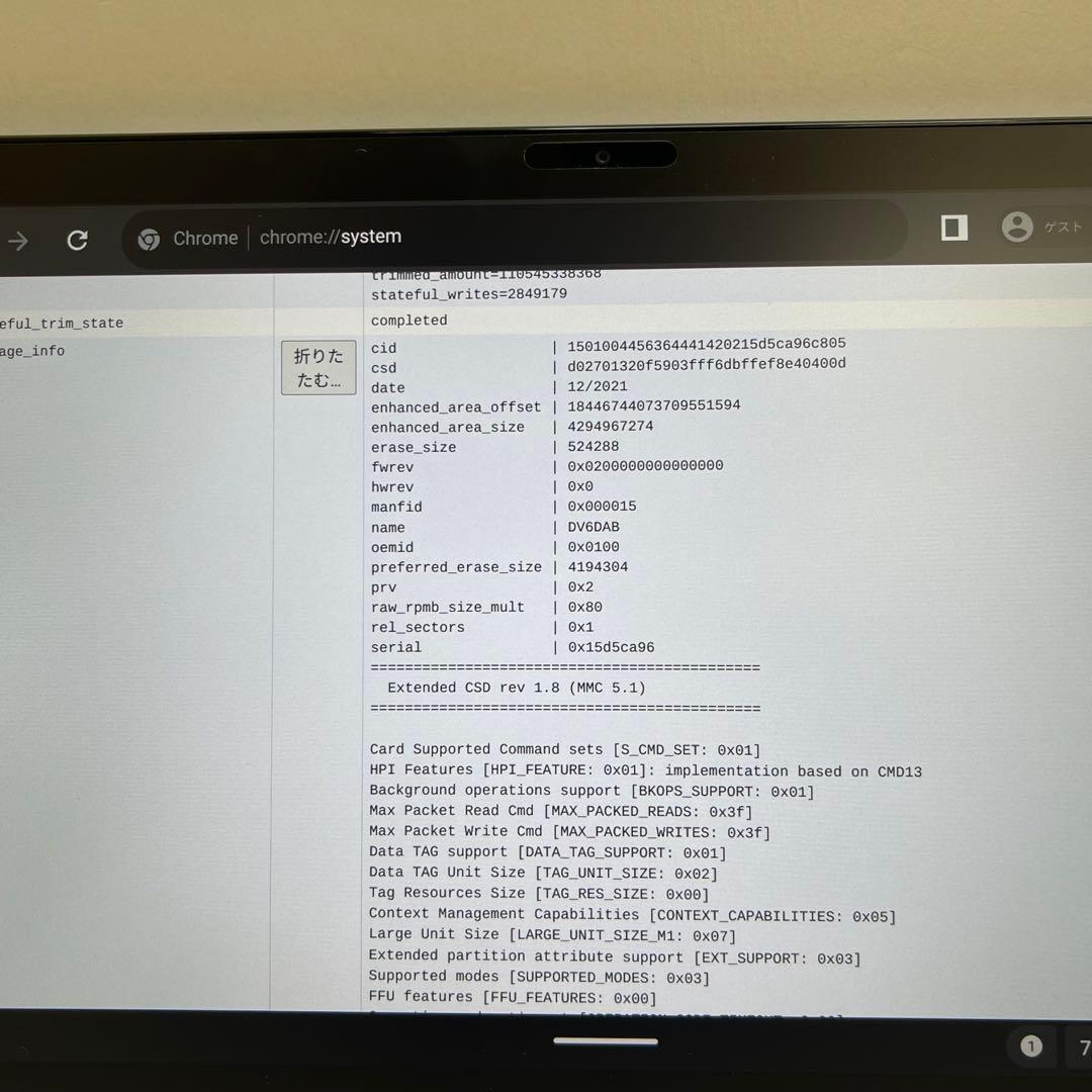 #020 Lenovo CT-X636F Chromebook 10インチ