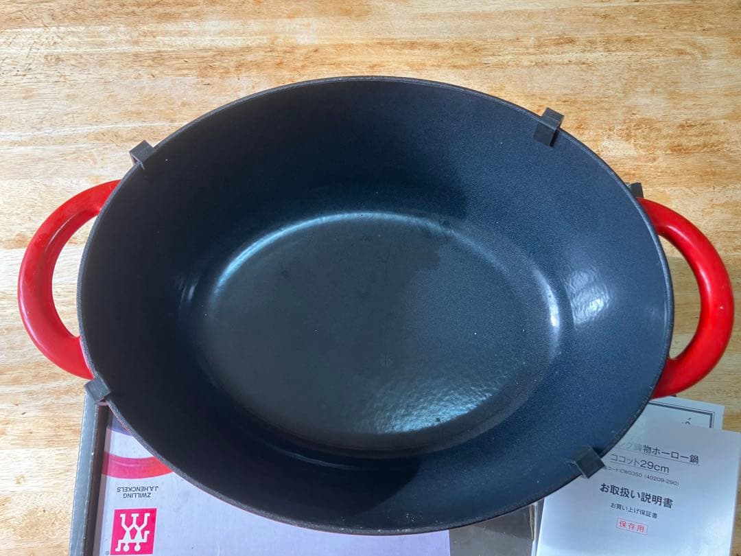 zwlling cocotte 29cm bela セット