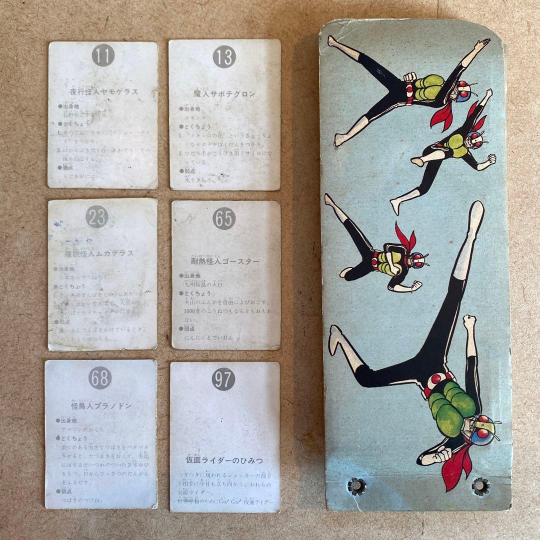 仮面ライダーカード　表25局ゴシック6枚含む72枚 + アルバム ／当時もの！