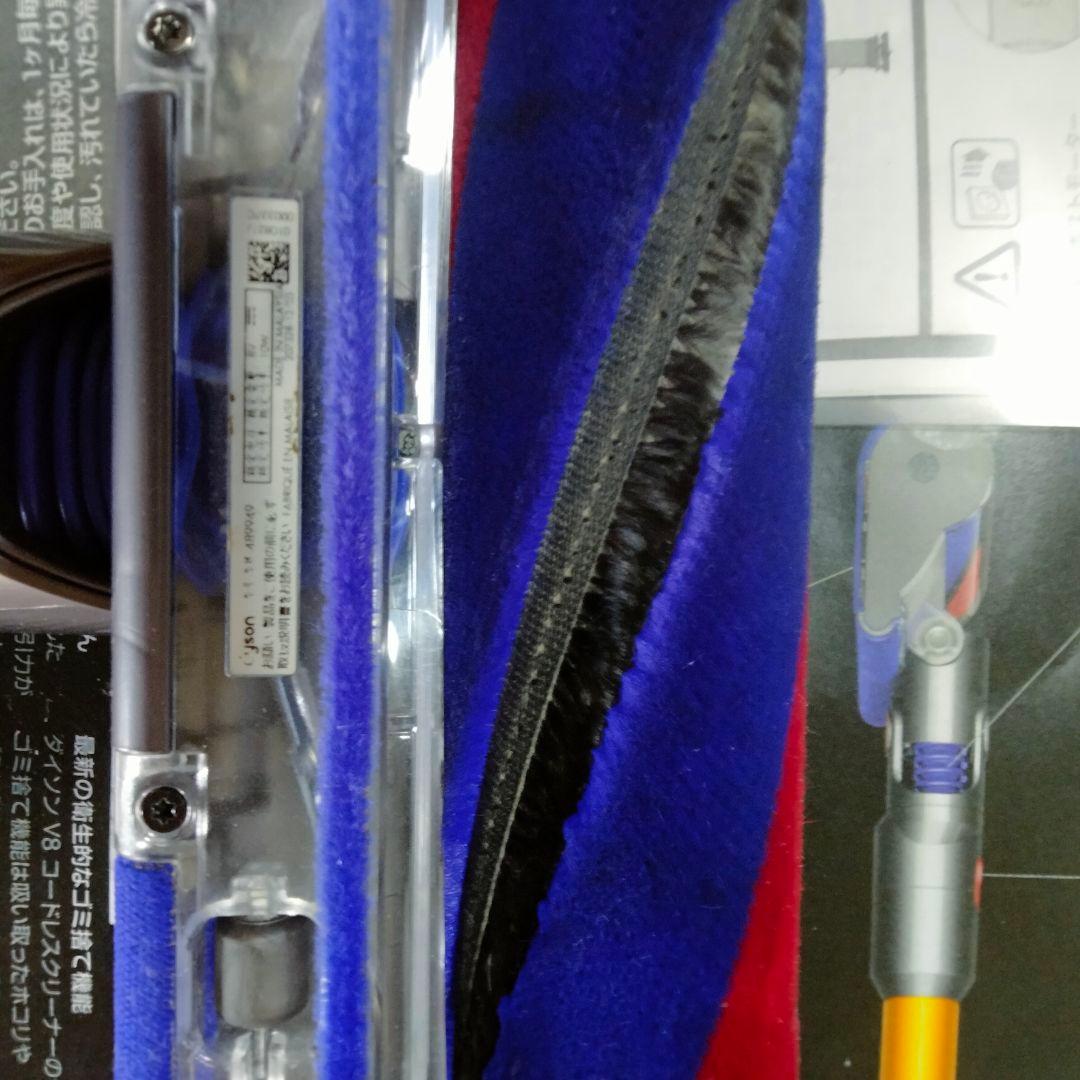 Dyson 純正ｓｖ21 スティッククリーナー 本体