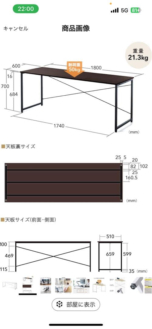 新品未開封 サンワダイレクト180cm 作業デスク
