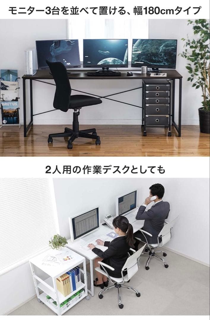 新品未開封 サンワダイレクト180cm 作業デスク