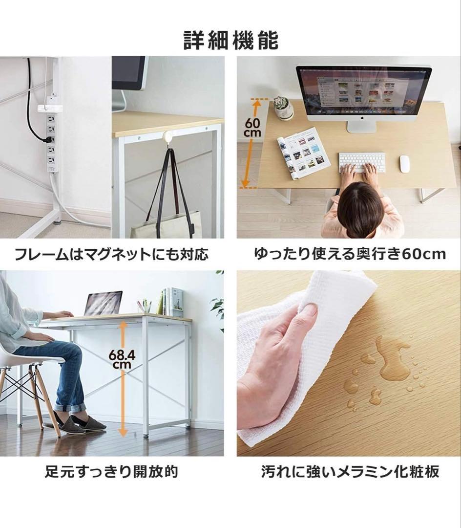 新品未開封 サンワダイレクト180cm 作業デスク
