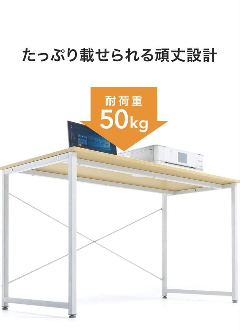 新品未開封 サンワダイレクト180cm 作業デスク
