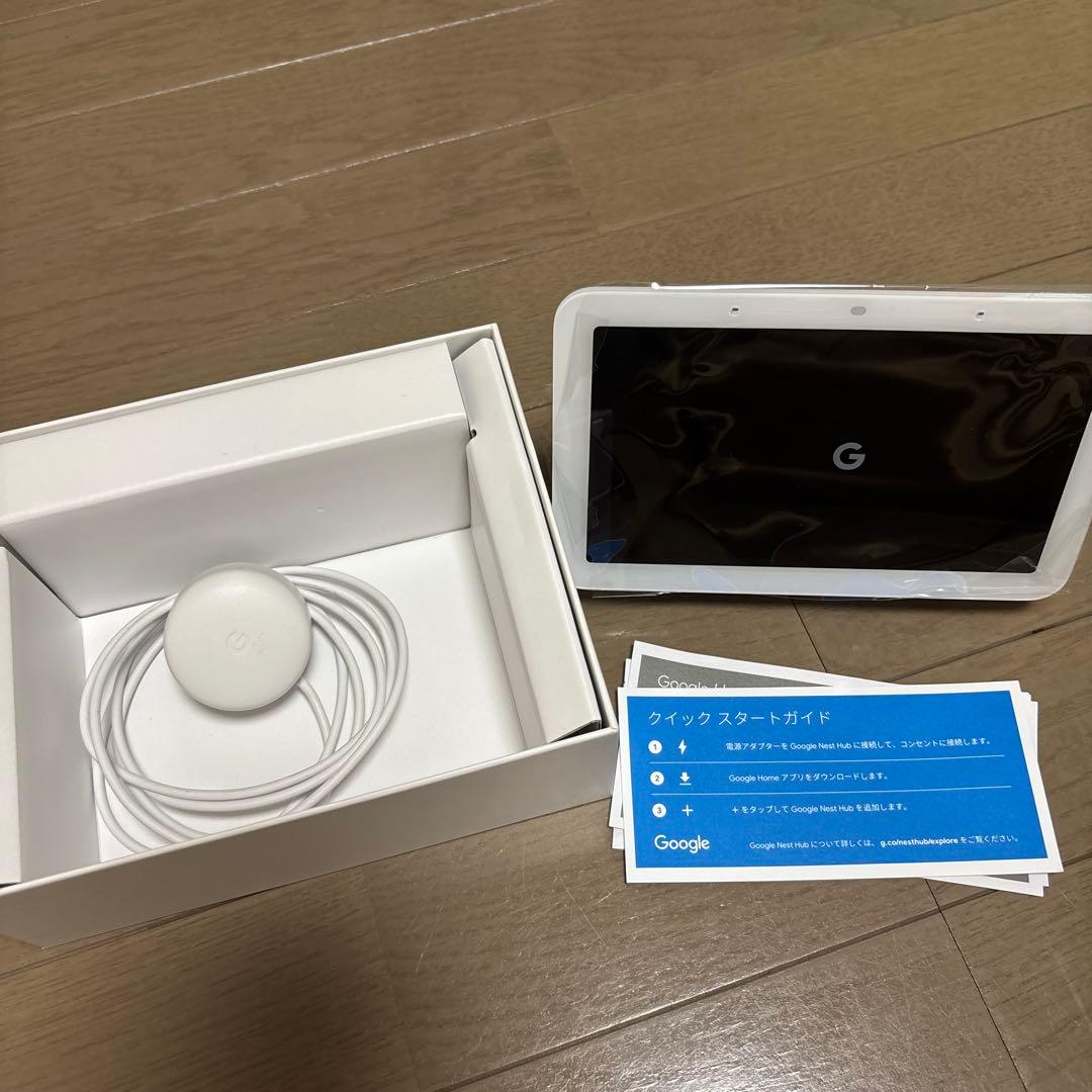 Google Nest Hub第2世代　ホワイト