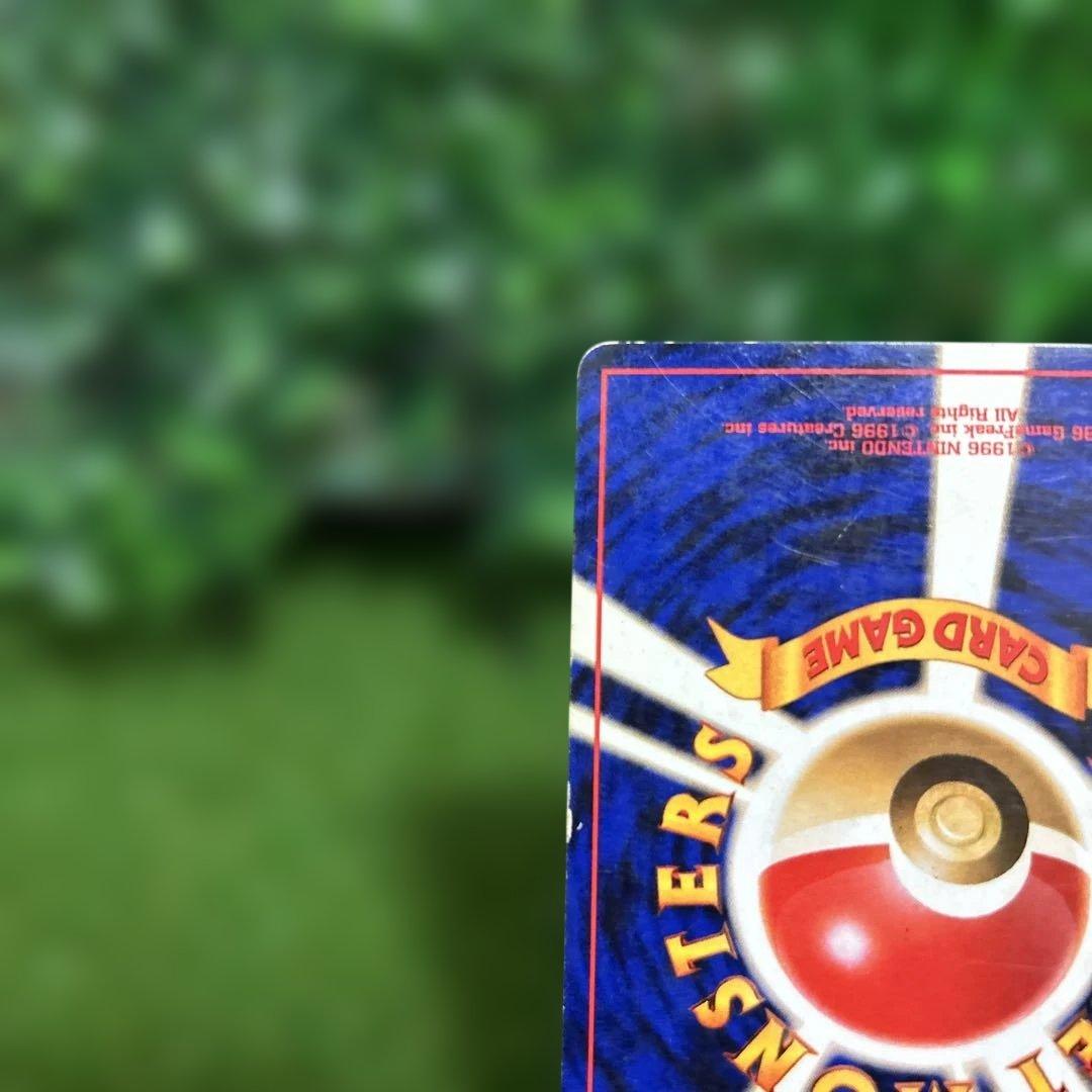 旧裏 ゲンガー ポケモンカード 十字ホロ 渦巻き 大玉ホロ