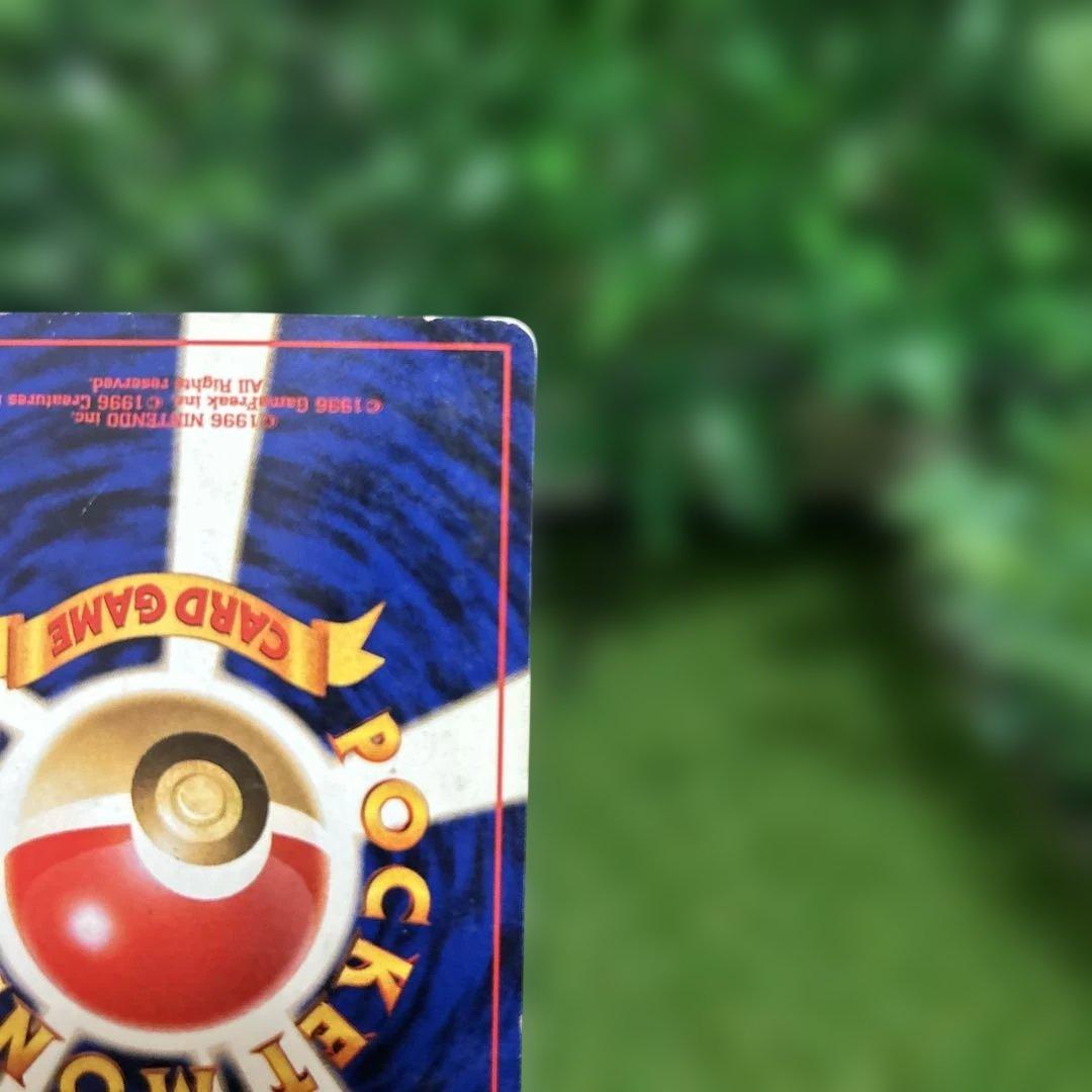 旧裏 ゲンガー ポケモンカード 十字ホロ 渦巻き 大玉ホロ