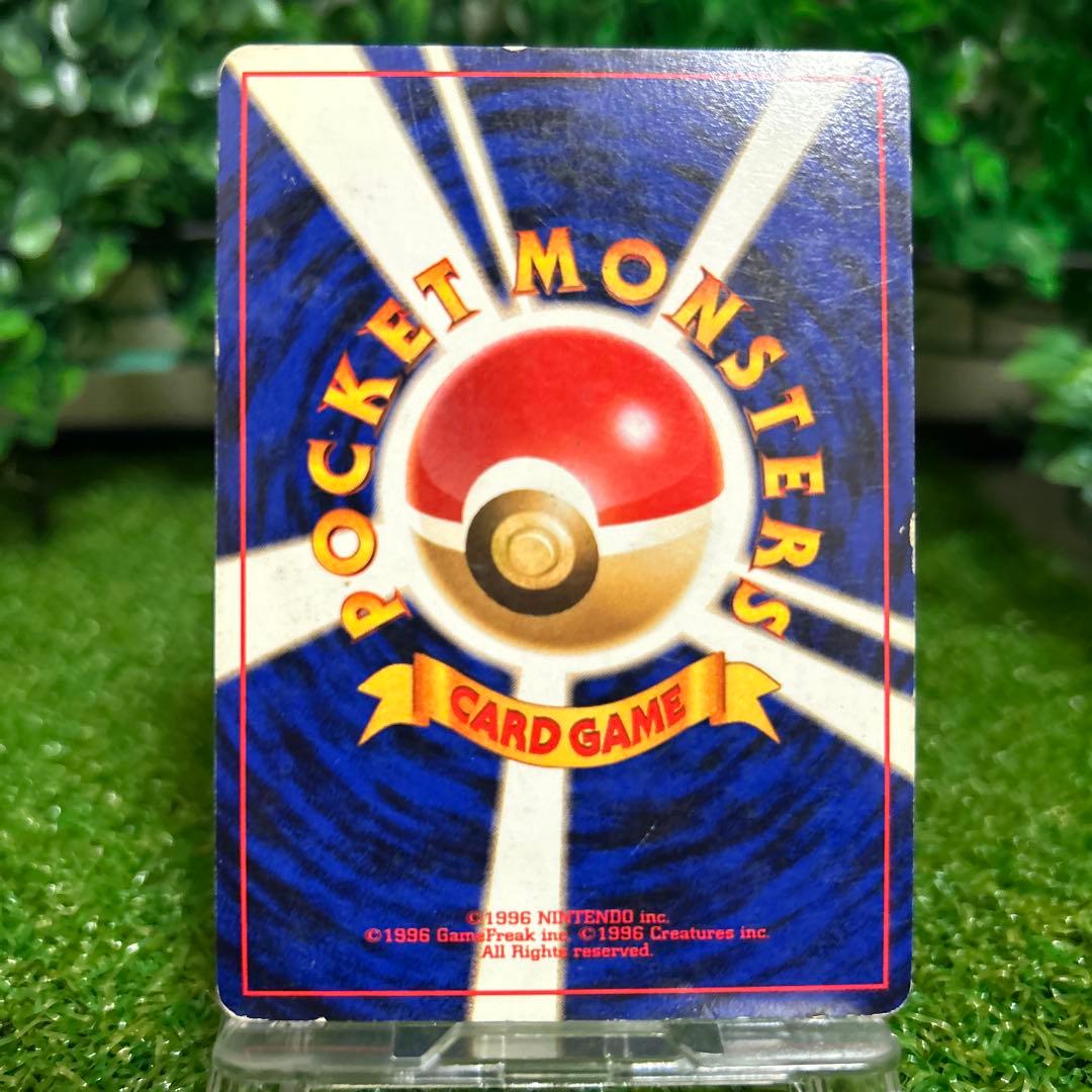 旧裏 ゲンガー ポケモンカード 十字ホロ 渦巻き 大玉ホロ