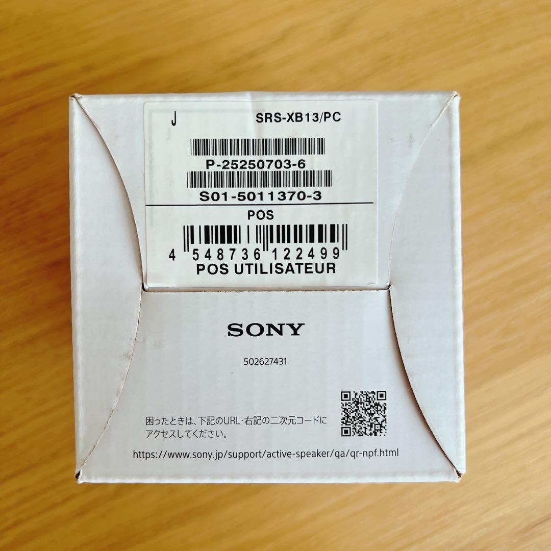 SONY SRS-XB13 レッド ワイヤレススピーカー 防水Bluetooth