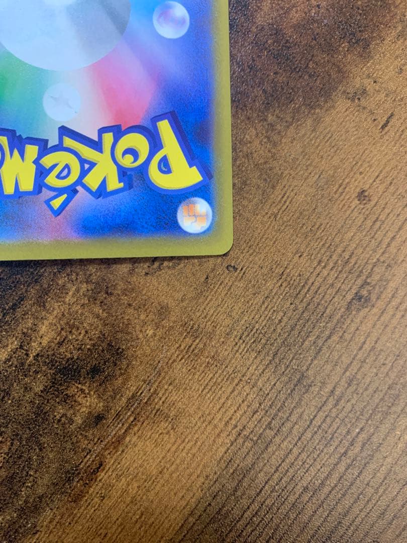 【24時間以内発送】メガゲッコウガex sar ニンジャスピナー　ポケカ