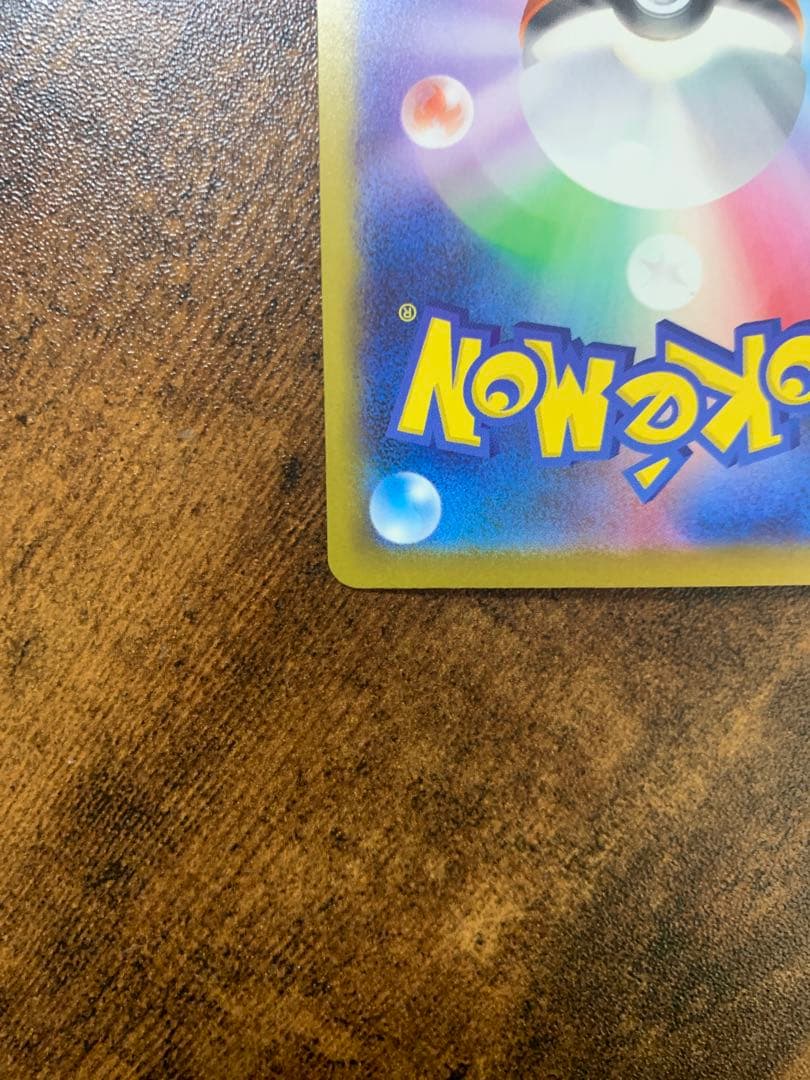 【24時間以内発送】メガゲッコウガex sar ニンジャスピナー　ポケカ
