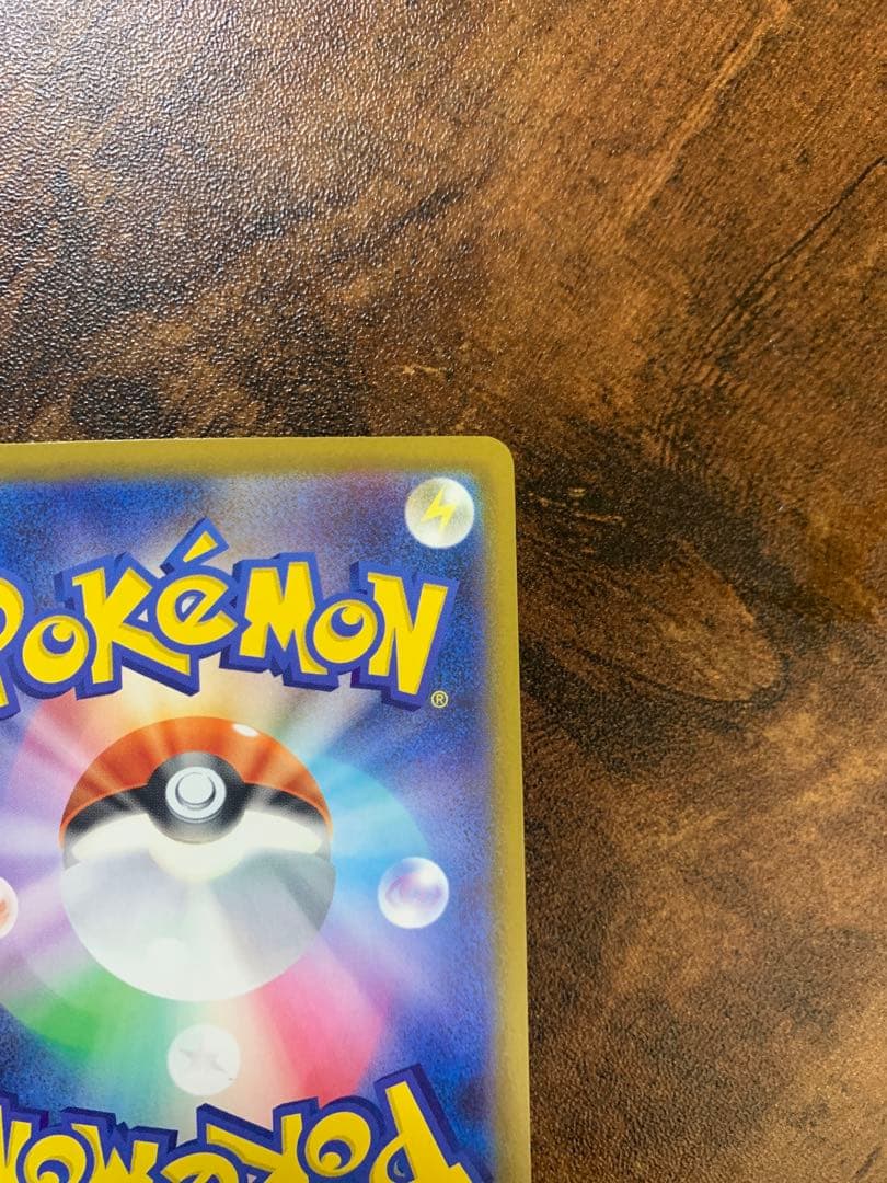 【24時間以内発送】メガゲッコウガex sar ニンジャスピナー　ポケカ