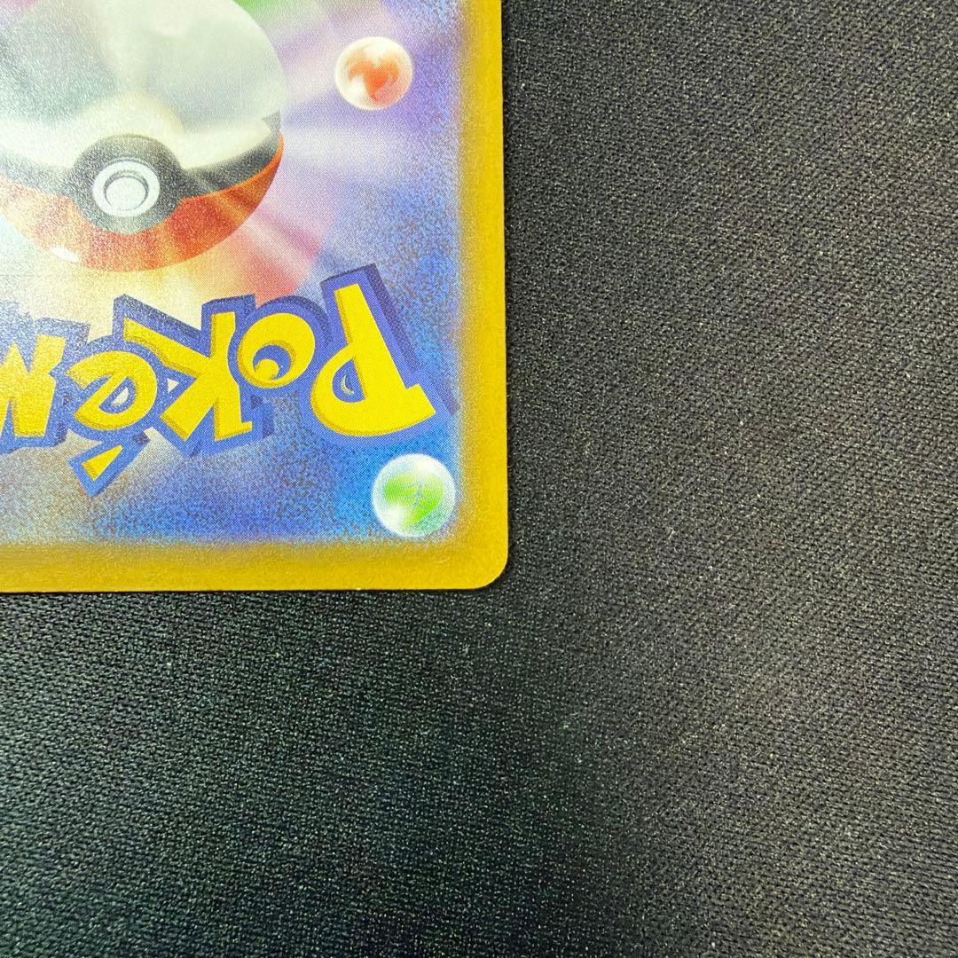 ポケカ ポケモンカード メガカイリューex SAR