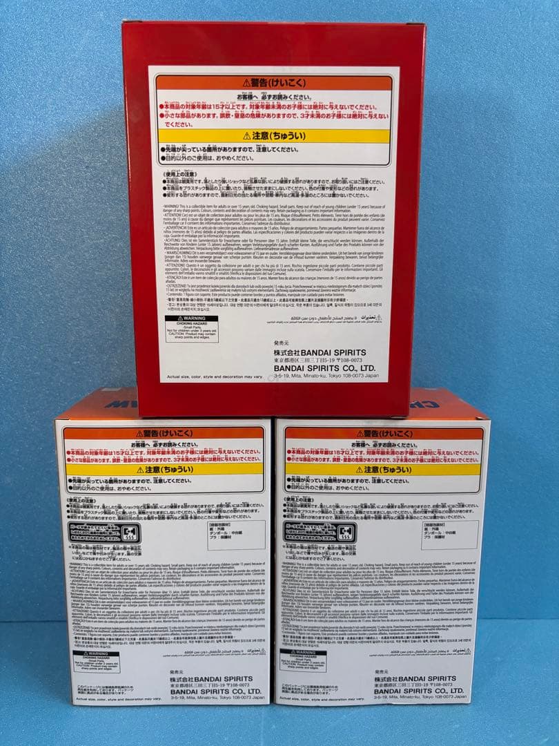 劇場版『チェンソーマン レゼ篇』チェンソーマン・ チェンソーマンvol.4