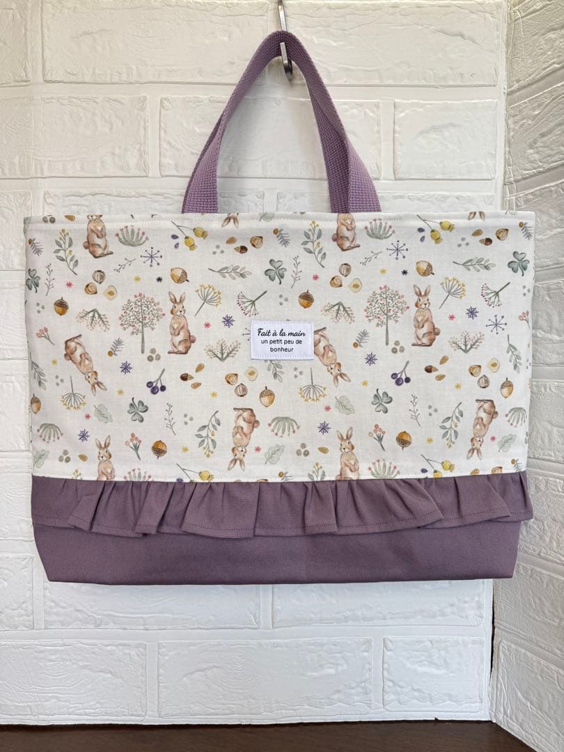 入園入学準備　基本　デコレクションズ　うさぎプリント　くすみラベンダー　フリル