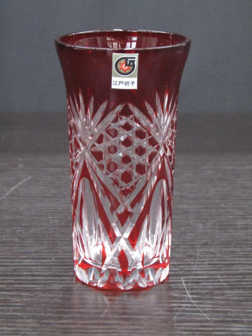 【未使用品】江戸切子 ペアグラス 赤 青 冷酒等に