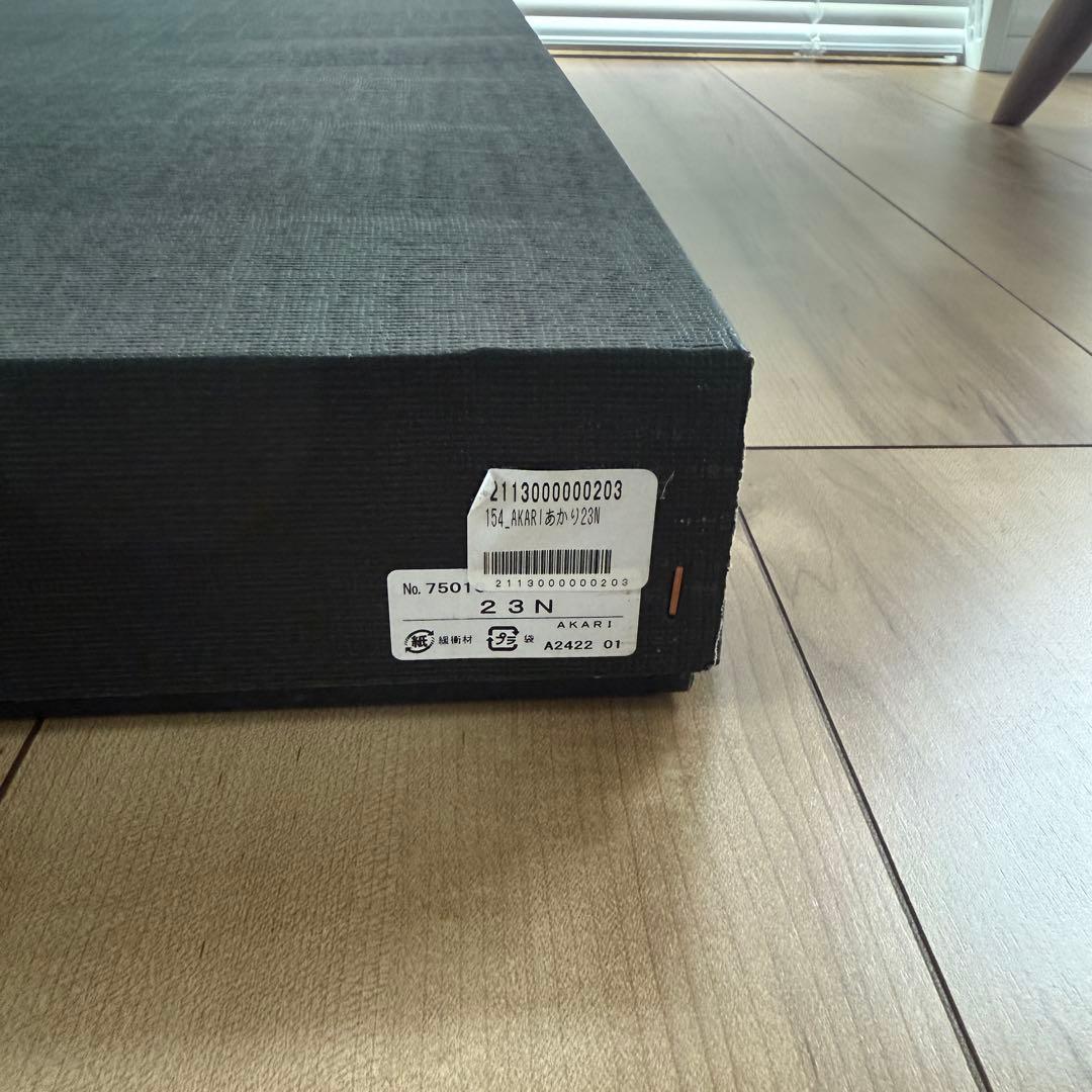 イサムノグチ 23N スタンドライト isamu noguchi