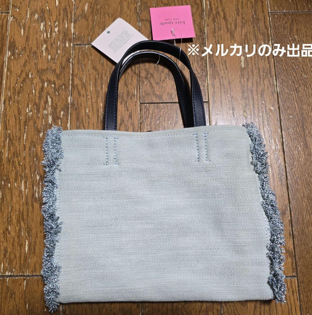 ケイトスペード サム デニム　トートバッグ ミディアム サッチェル