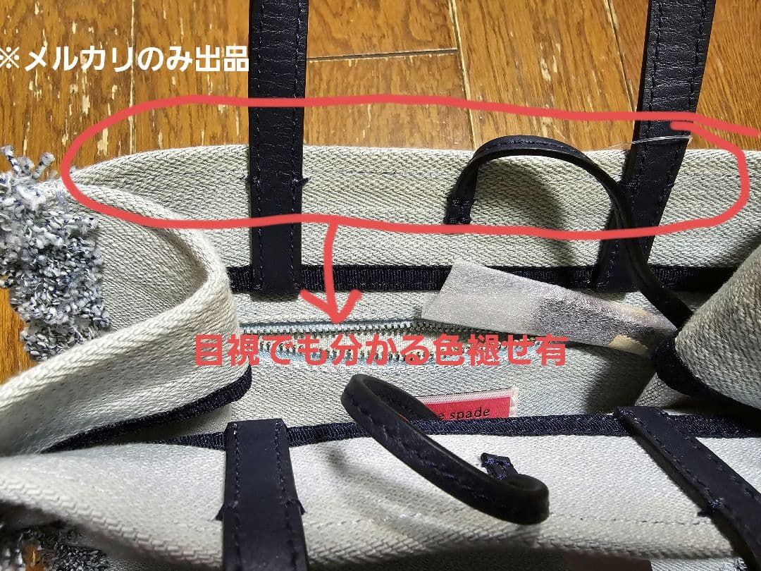 ケイトスペード サム デニム　トートバッグ ミディアム サッチェル