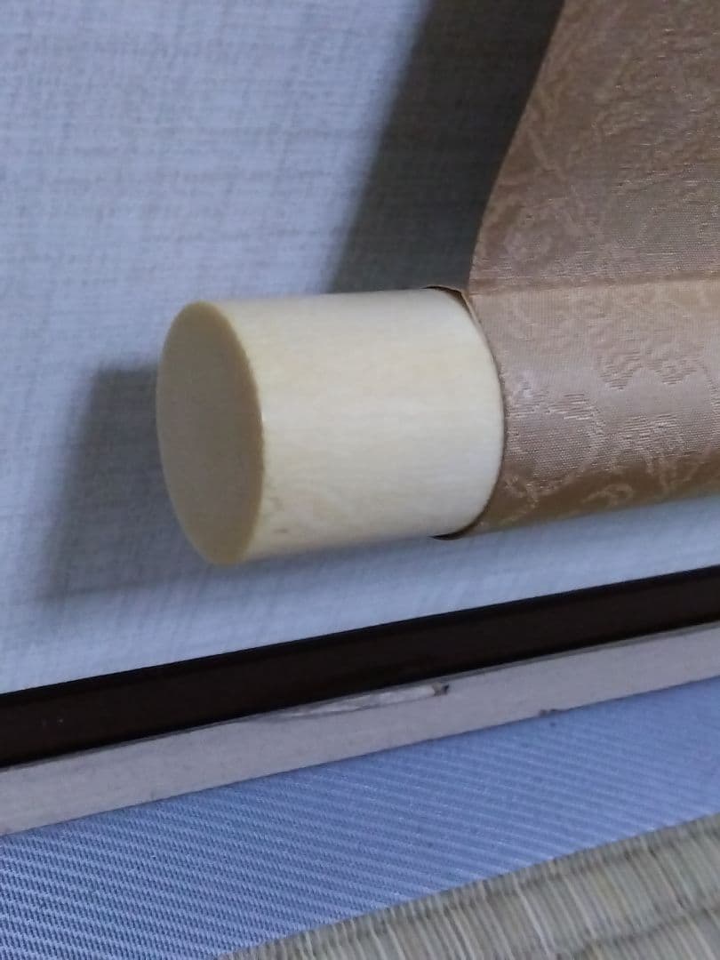 掛軸 人物画　曾我蕭白