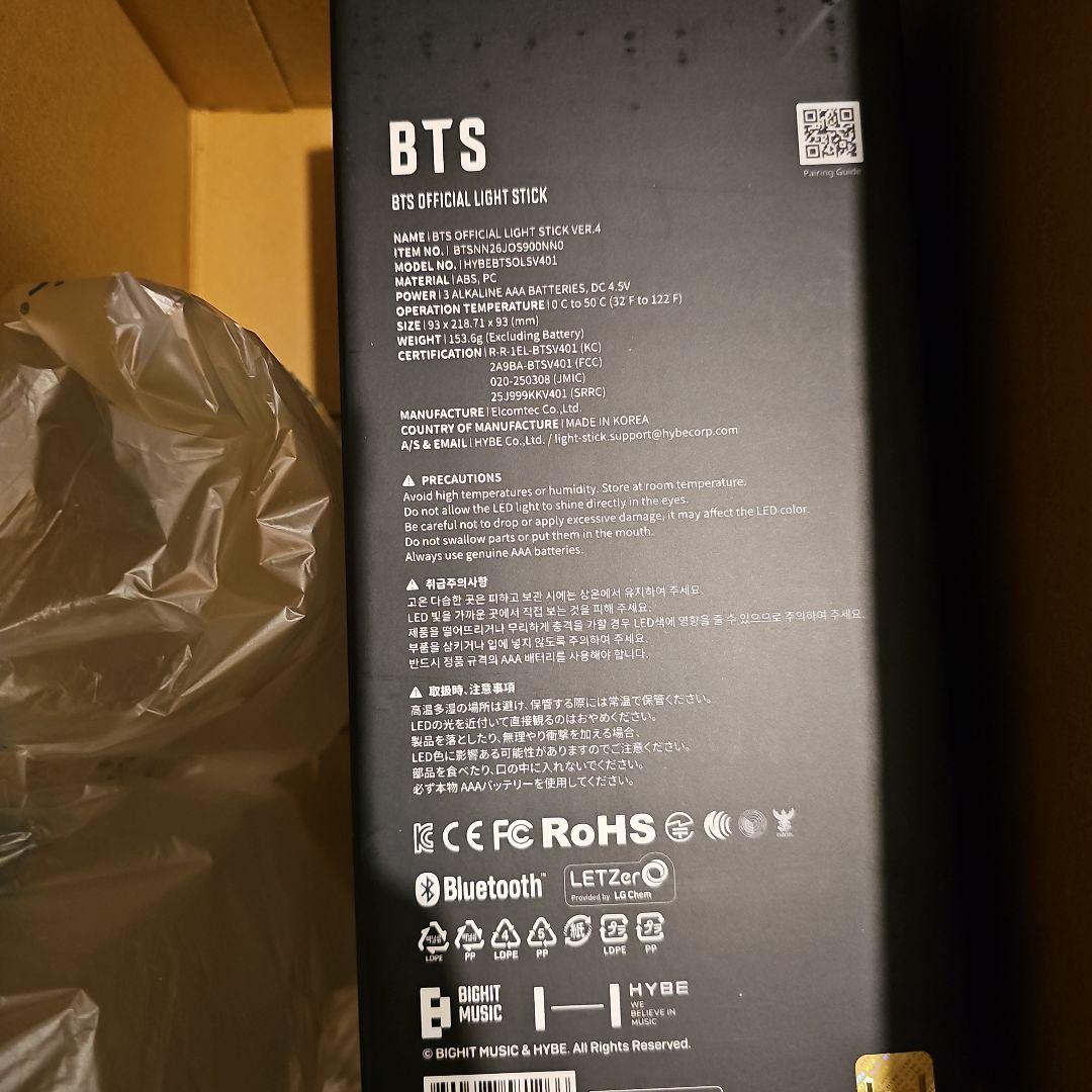 アイドル BTS OFFICIAL LIGHT STICK VER. 4
