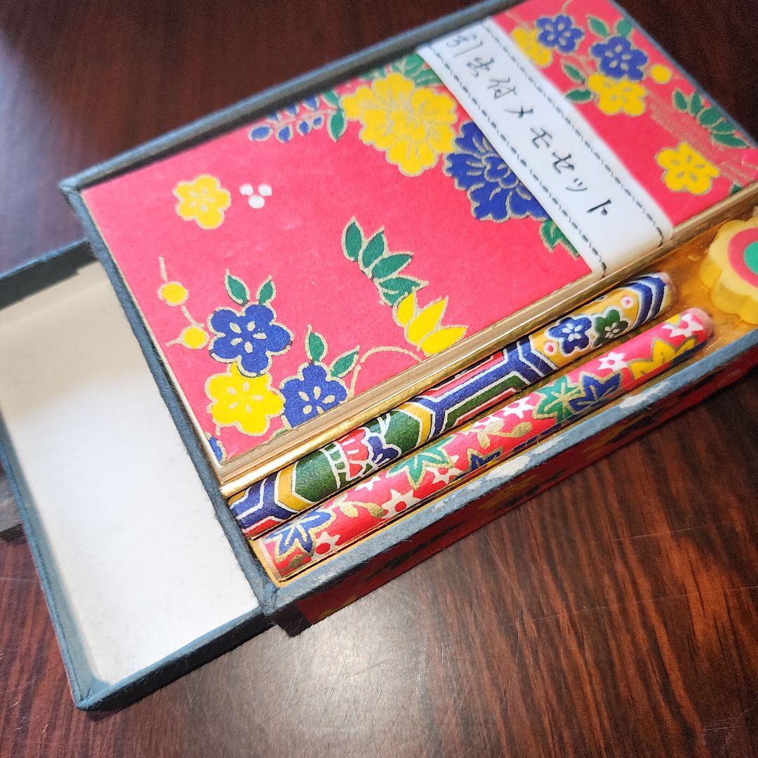 千代紙細工　京文庫　鉛筆　メモ帳　小物入れ　小引き出し　ミニ硯　8点セット売り