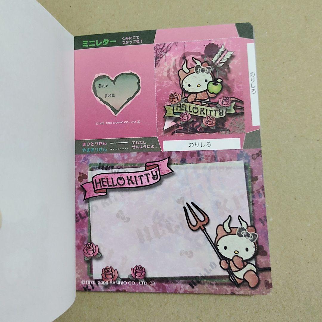 ハローキティ　デビルキティ　メモ帳　2006年　未使用品