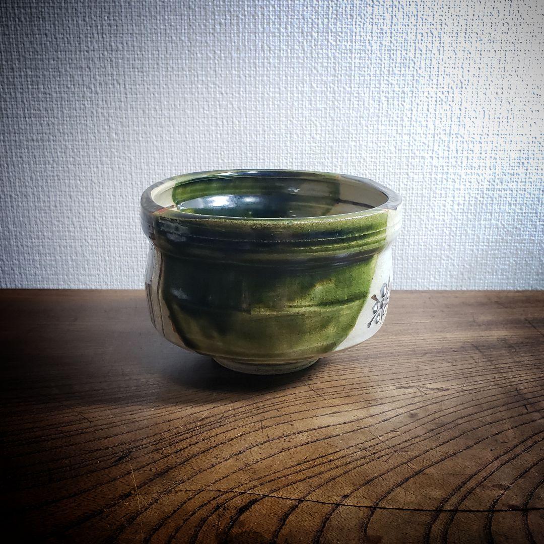 抹茶茶碗　茶道具　作家物　幾何学　花文様　氷文様　柵　銘　変形