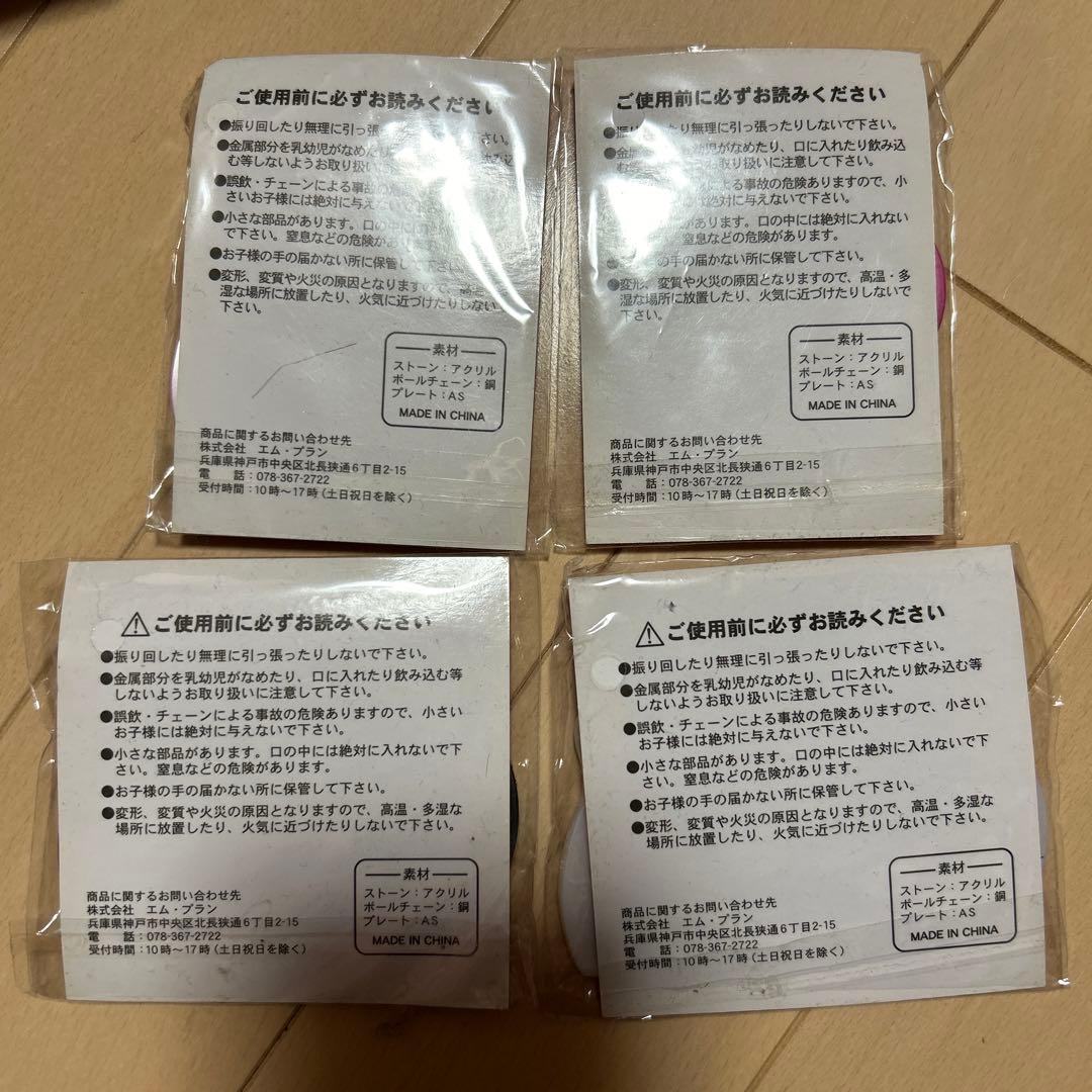 ハローキティ ラウンドワン ストラッピン キラキラジュエリーチャーム BiSH