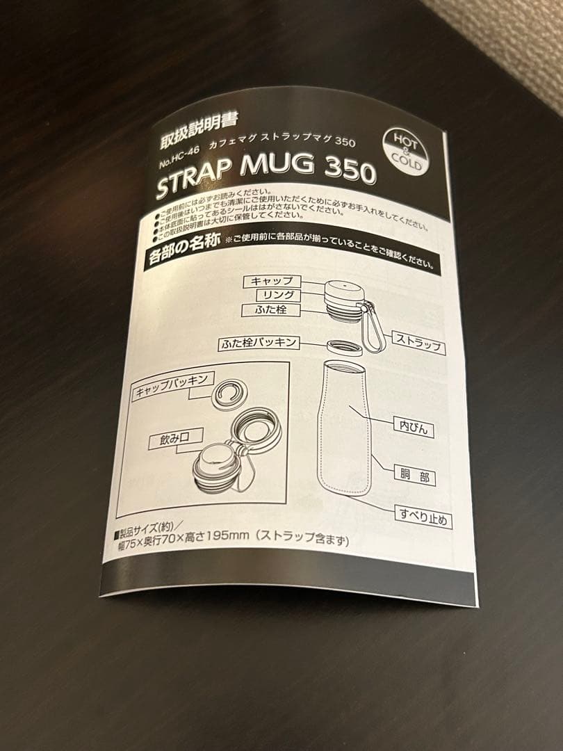 大阪関西万博ミャクミャクストラップマグ