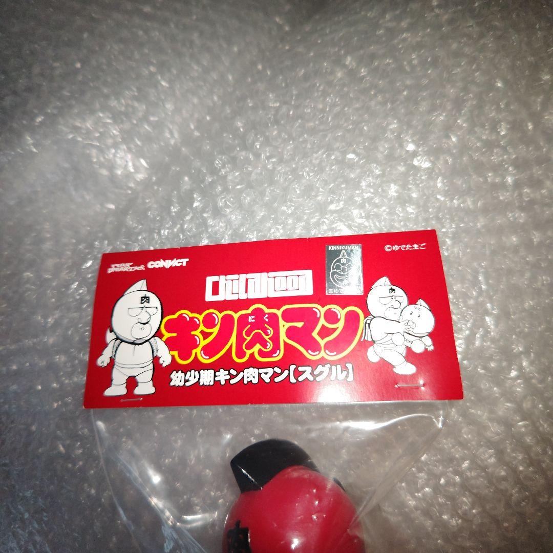 ファイブスタートイ　キン肉マン　幼少期　赤　未開封