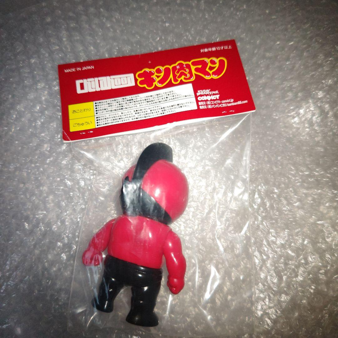 ファイブスタートイ　キン肉マン　幼少期　赤　未開封