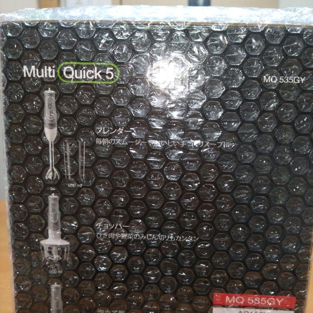 【まるよ】◆ブラウンマルチクイック5◆ハンドブレンダー◆MQ535GY