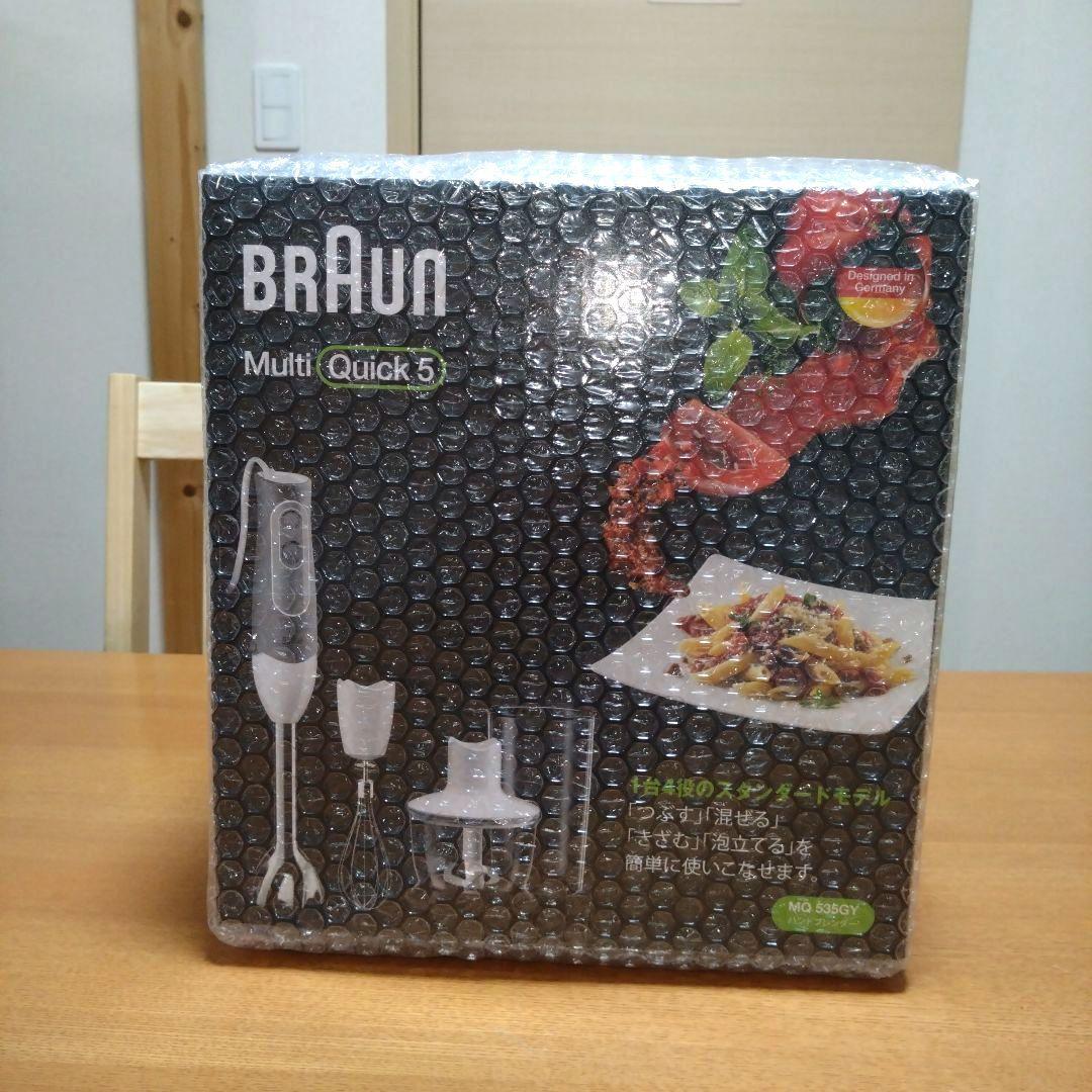 【まるよ】◆ブラウンマルチクイック5◆ハンドブレンダー◆MQ535GY