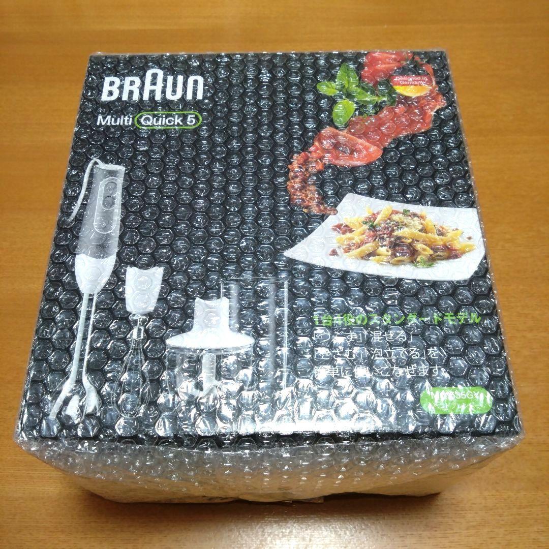 【まるよ】◆ブラウンマルチクイック5◆ハンドブレンダー◆MQ535GY