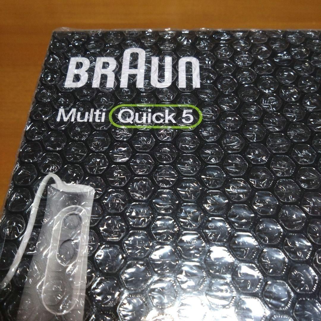 【まるよ】◆ブラウンマルチクイック5◆ハンドブレンダー◆MQ535GY