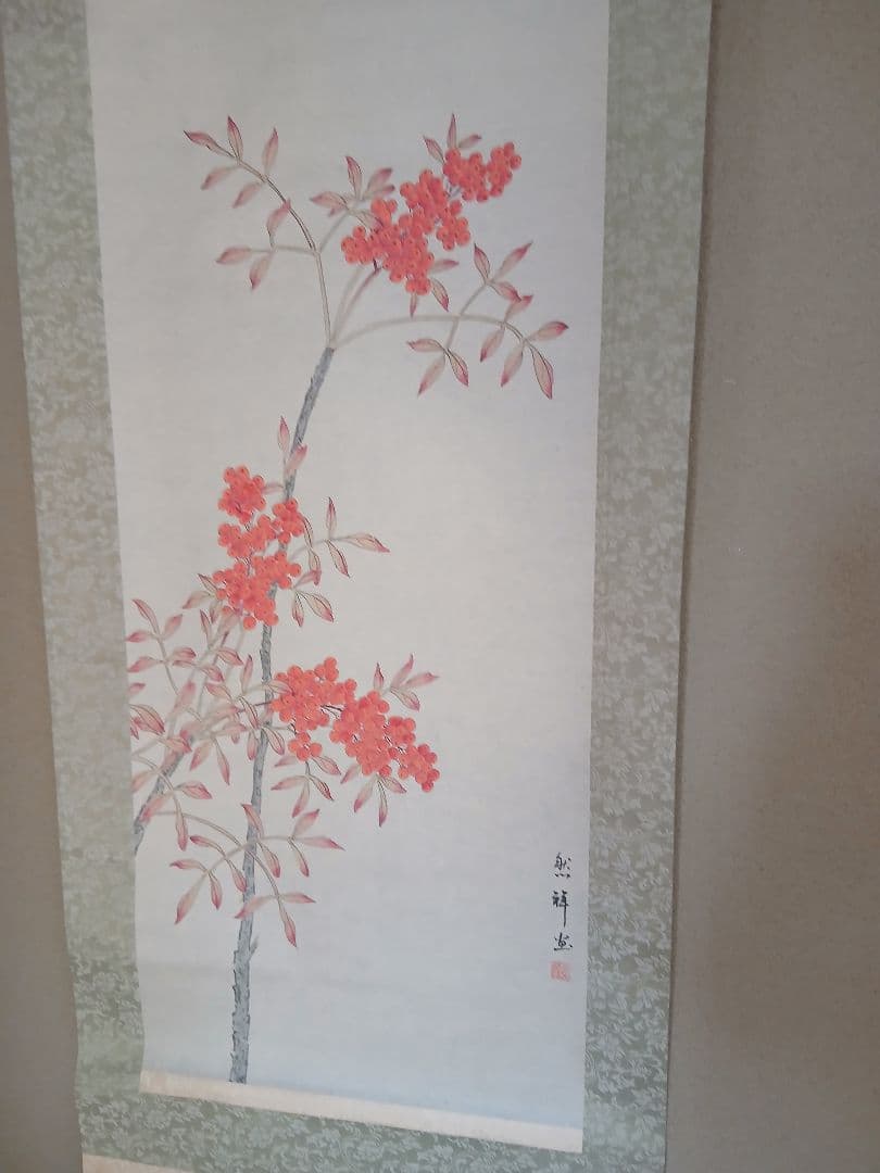 Japanese calligraphy　日本画風