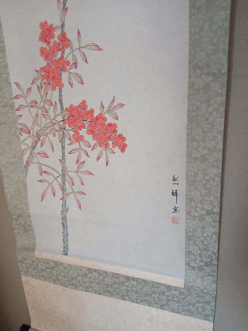 Japanese calligraphy　日本画風